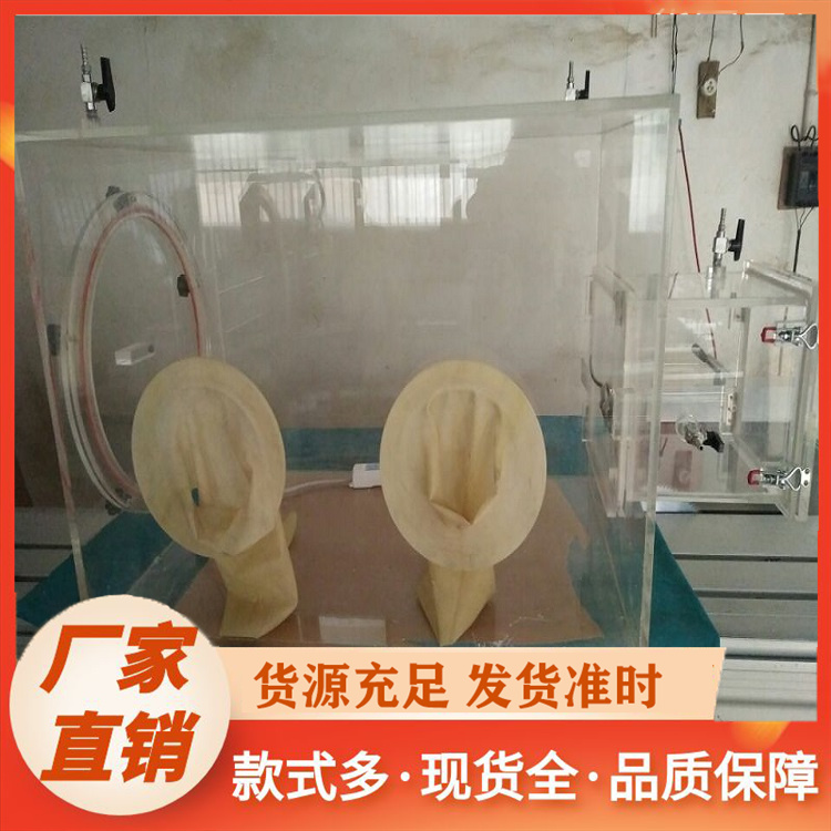手套箱厂家报价