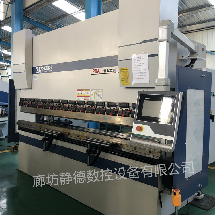 青岛大东数控折弯机PDA-110T*3200  廊坊静德数控转塔冲床