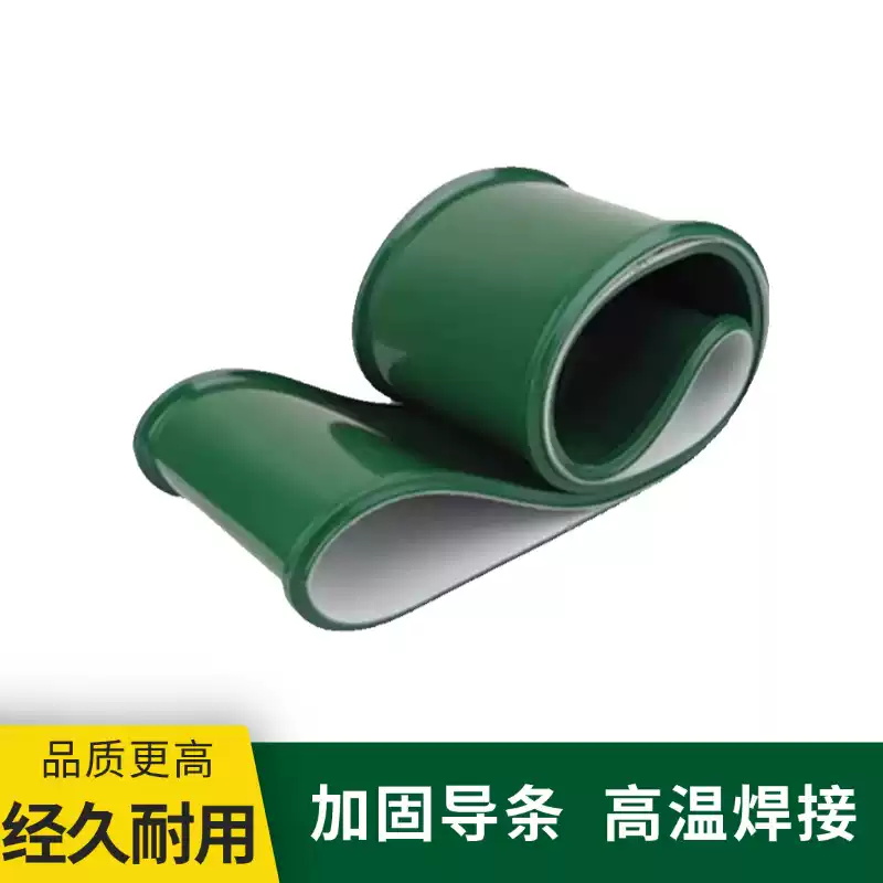 PVC输送带防跑偏导条开齿导条PU导条异型导条PVC导条挡边导条配件