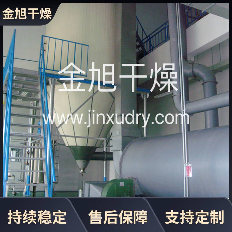 金旭干燥 熔融化工冷却造粒厂家 冷凝制粒机 喷雾造粒机 可定制