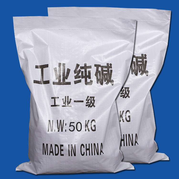 工业纯碱 洗涤碱 工业级 轻质碳酸钠 洗涤原料 水处理99%含量