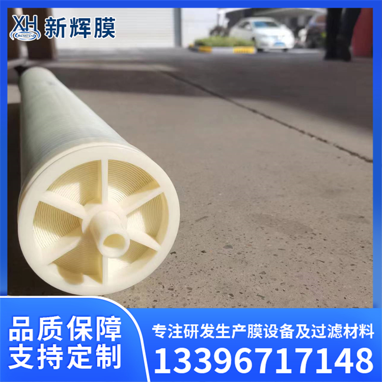 超滤机 净水处理 拦截杂质能力强 定制化服务强 新辉膜