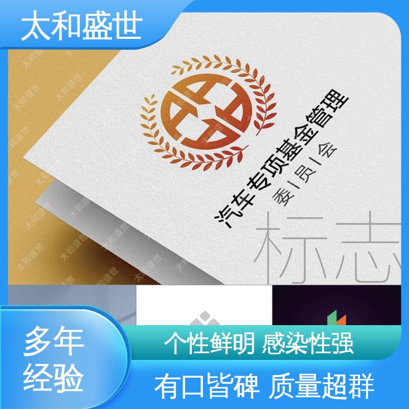 适应多平台传播 文创标志设计 传达品牌信息 太和盛世