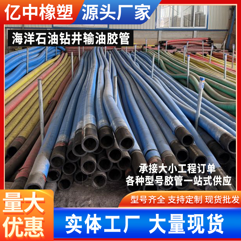 厂家直供大口径法兰式橡胶管 高耐磨耐压钢丝骨架胶管 吸排水砂浆管