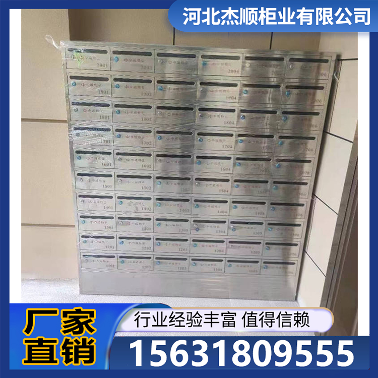 信报箱 小区物业意见箱 防水防锈 款式多样