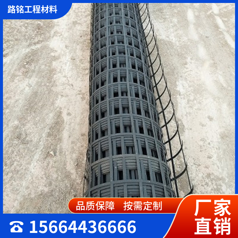 钢塑土工格栅 强度高 钢丝PE PP塑料复合 软土地基加固