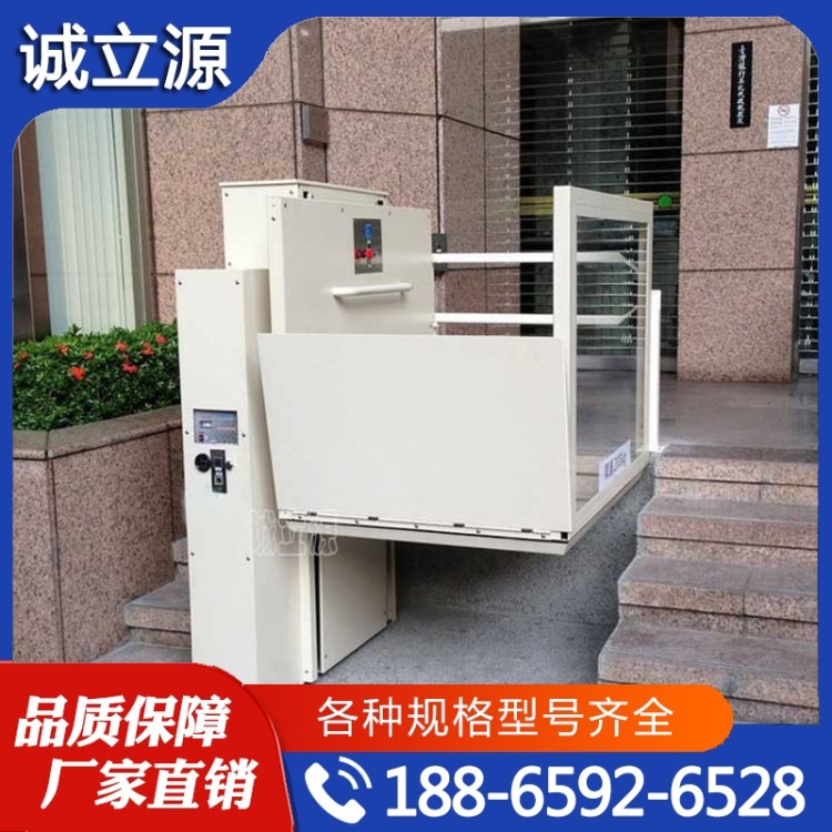 无障碍升降平台  追求质量 精品推荐