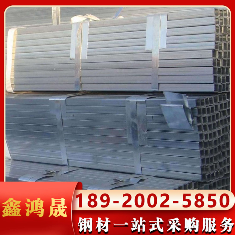 Q355B高强度方管 Q235C方矩管