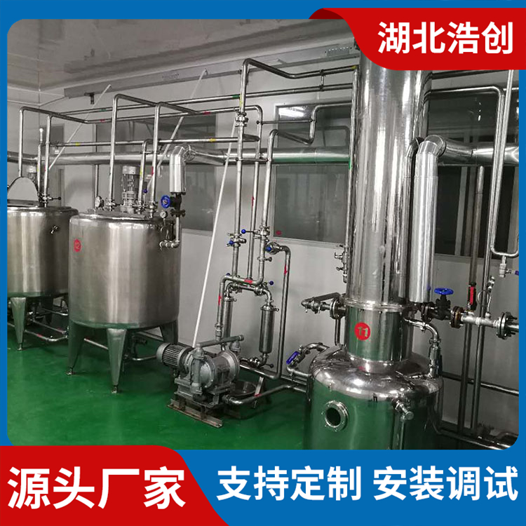 真空浓缩类设备 动态循环减压浓缩器 规格多种