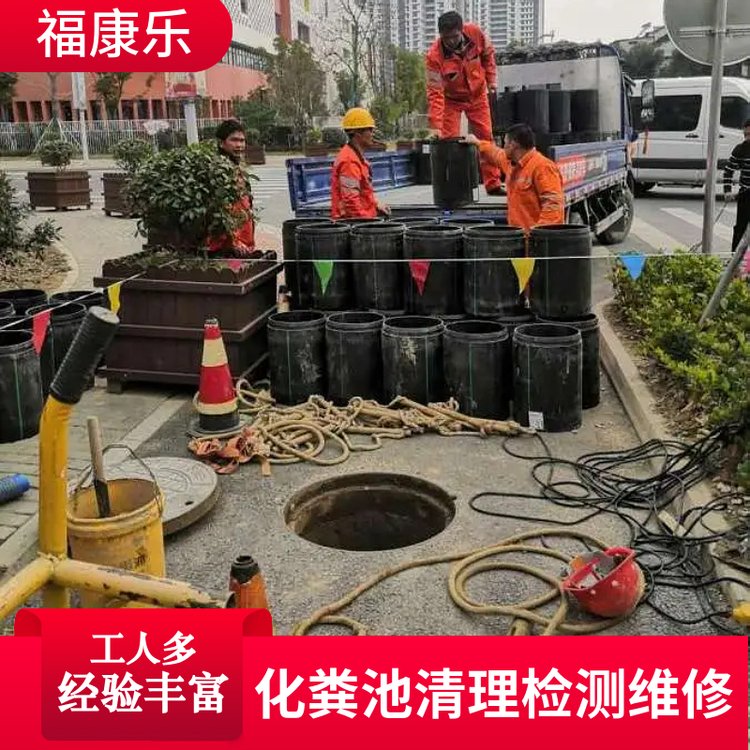 北京非开挖管道置换 错位修复 顶管施工沉管修复 就选福康乐