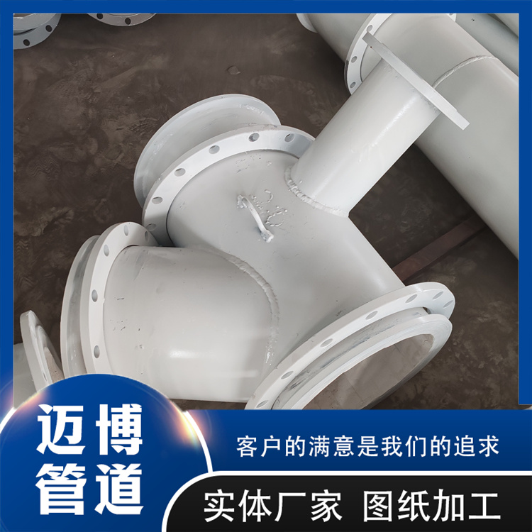 沧州迈博管道 图纸制作耐磨管件 陶瓷耐磨管