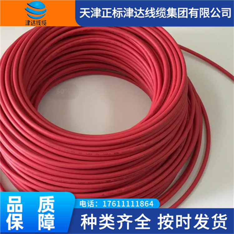 太阳能PV1-F 1.5光伏线缆 风能电能电缆 耐高温辐照