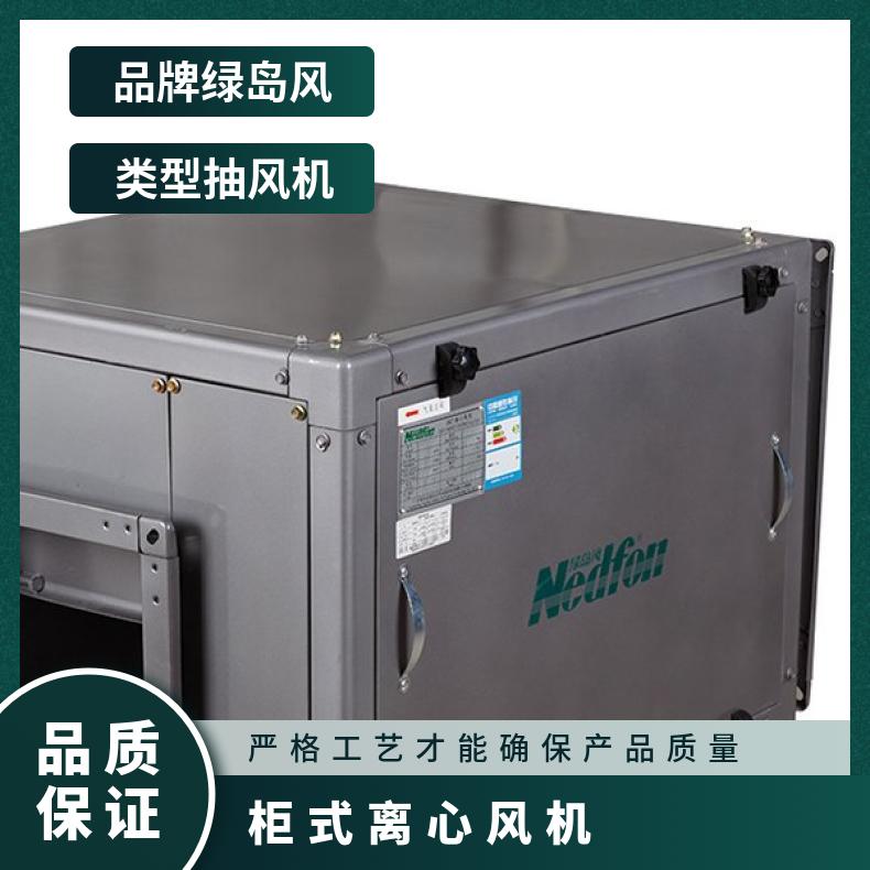 3c防水低噪音排烟风机 高温 地下车库正压送风机