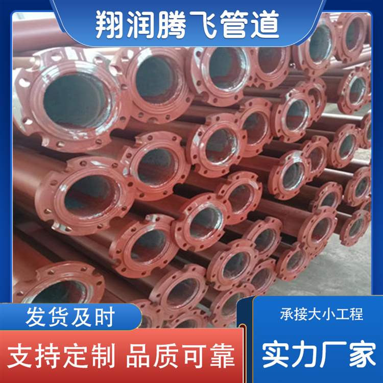 翔润腾飞管道 农田灌溉扬水管 生产厂家