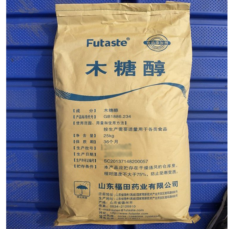 厂家现货木糖醇食品级木糖醇烘焙饮料甜味剂替代糖原料食品甜味剂可开发票