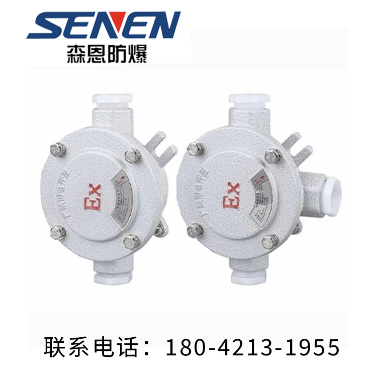 防爆接线盒咨询