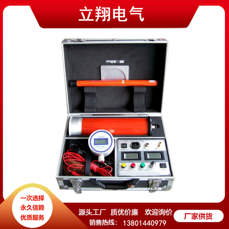 直流高压发生器 立翔电气 型号齐全