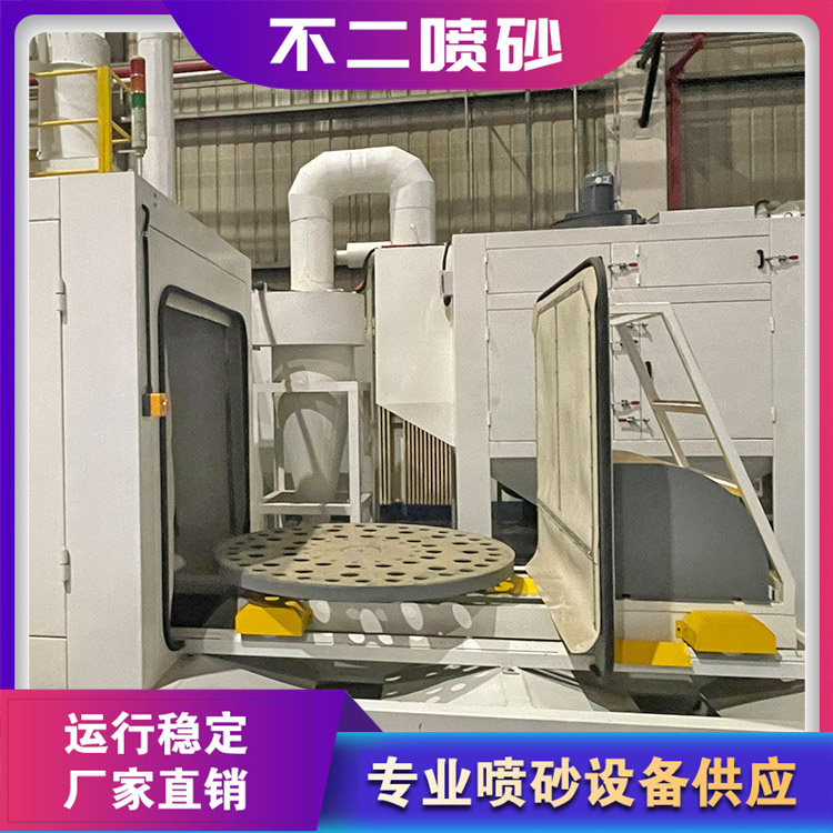 机械手喷砂 自动喷砂 自动喷砂机 源头厂家 现货速发