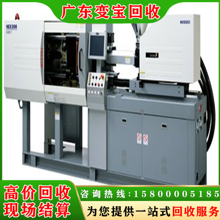 高价回收工厂二手设备