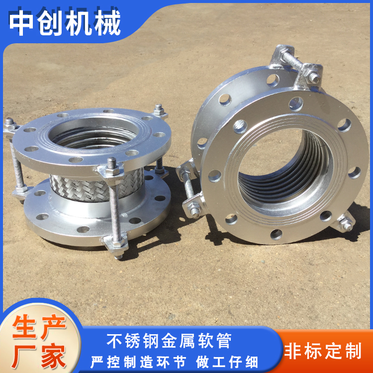不锈钢金属软管生产厂家 非标订制 金属软连接