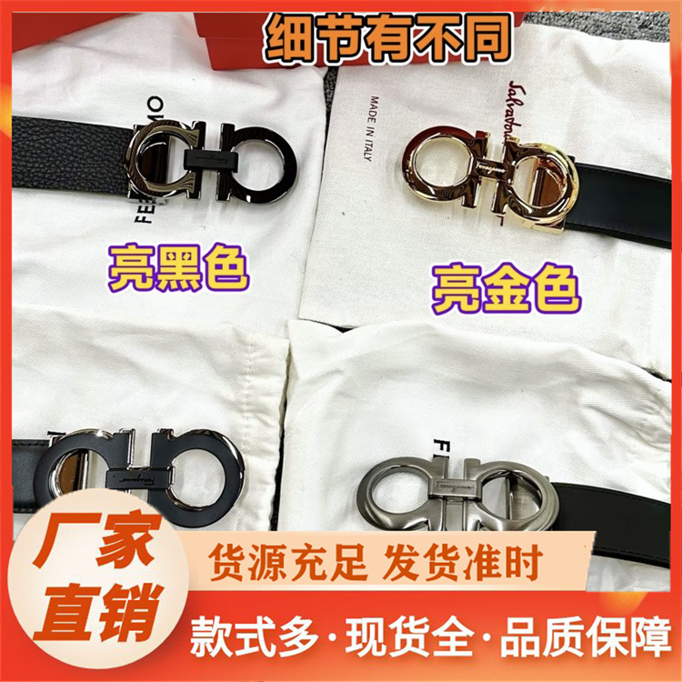 皮带厂家 男士自动扣腰带裤腰带皮带