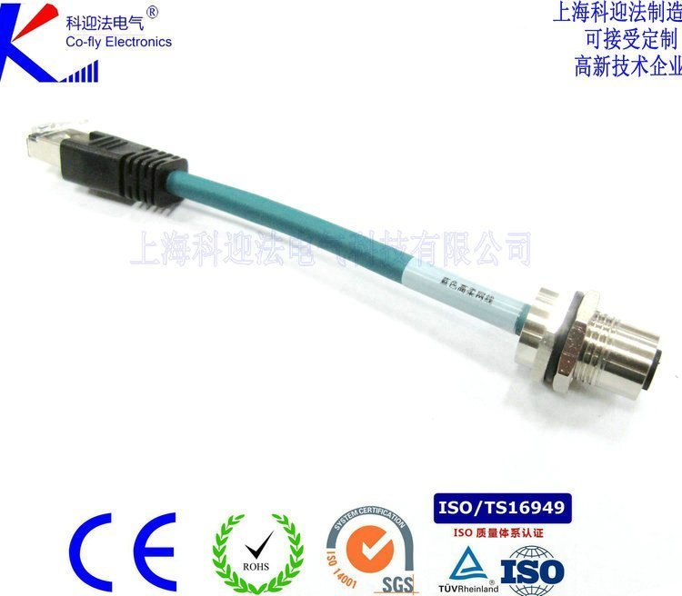 科迎法设备端连接器m12-4芯工业以太网插座转RJ45接头