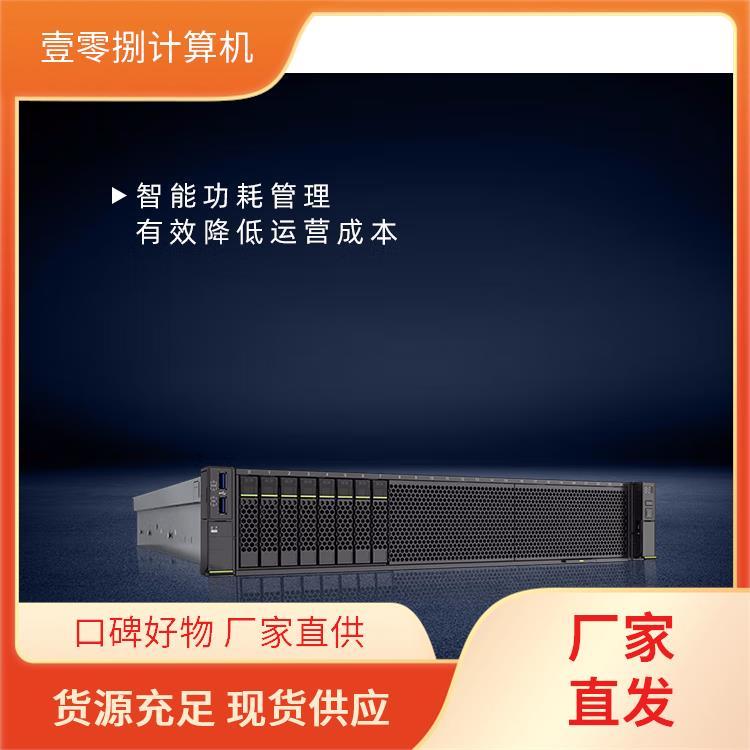 超聚变 FusionServer RH2288HV5 RH2288HV6  昆仑32核 灵活配置按需定制