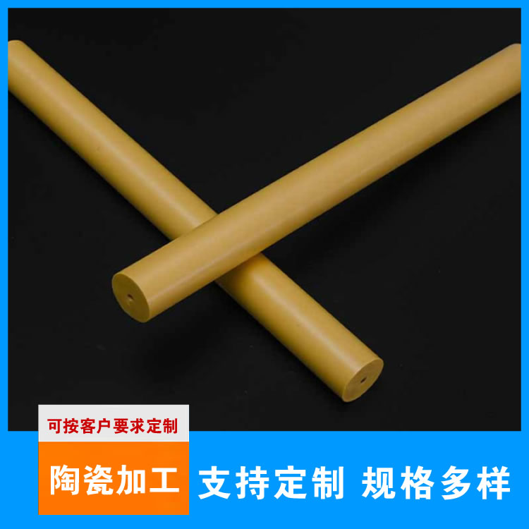 耐高温陶瓷商家