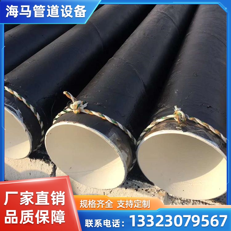 涂塑螺旋钢管 给排水防腐管 螺旋钢管 质量可靠 海马