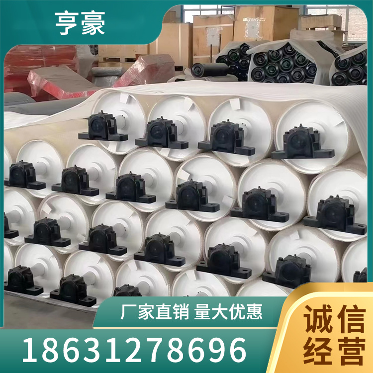 滚筒支持定制