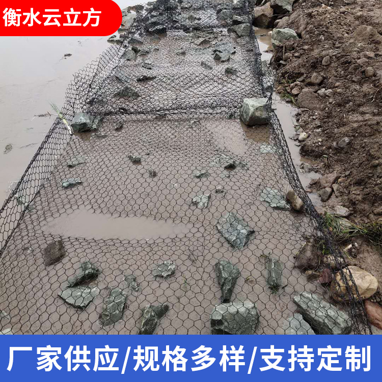 格宾笼咨询