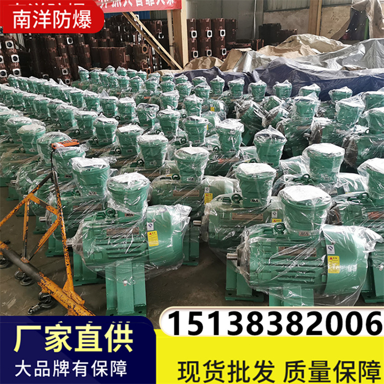 防爆电机 YBJ-4-4绞车电机 煤矿用调度绞车 变频 H80-450