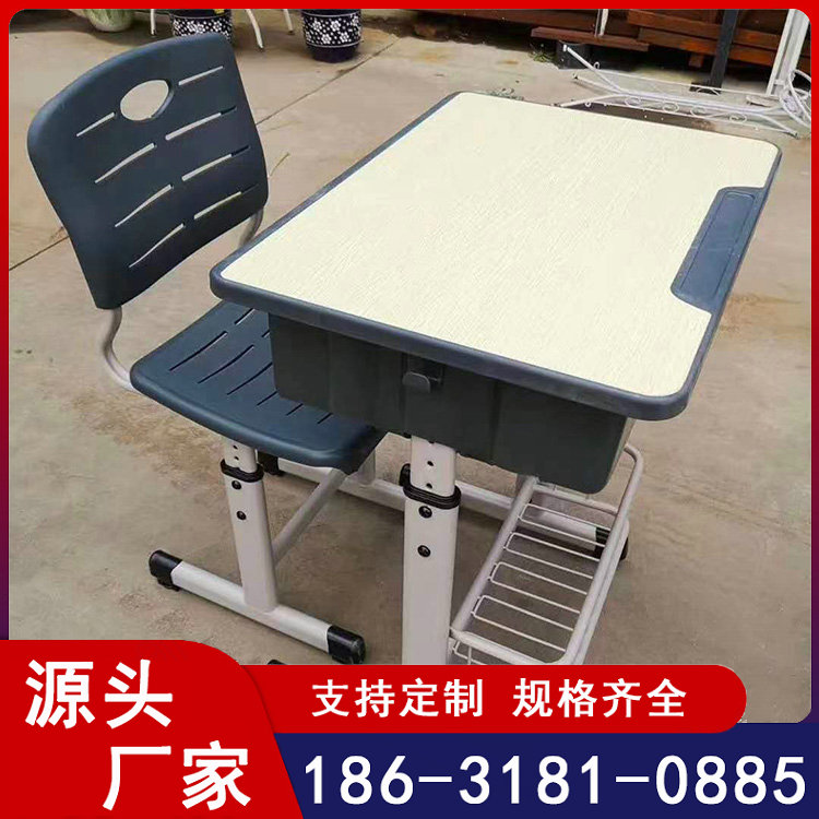 中小学生课桌椅 学校培训班辅导班课桌凳升降儿童书桌学习桌椅套装