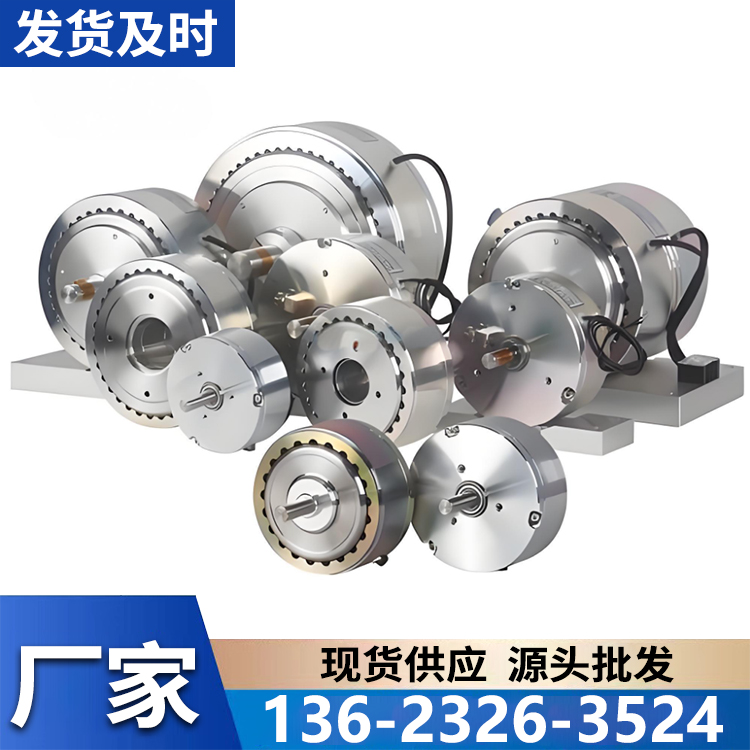 磁滞制动器 做工优良 高质量产品 性能稳定 欧锐特