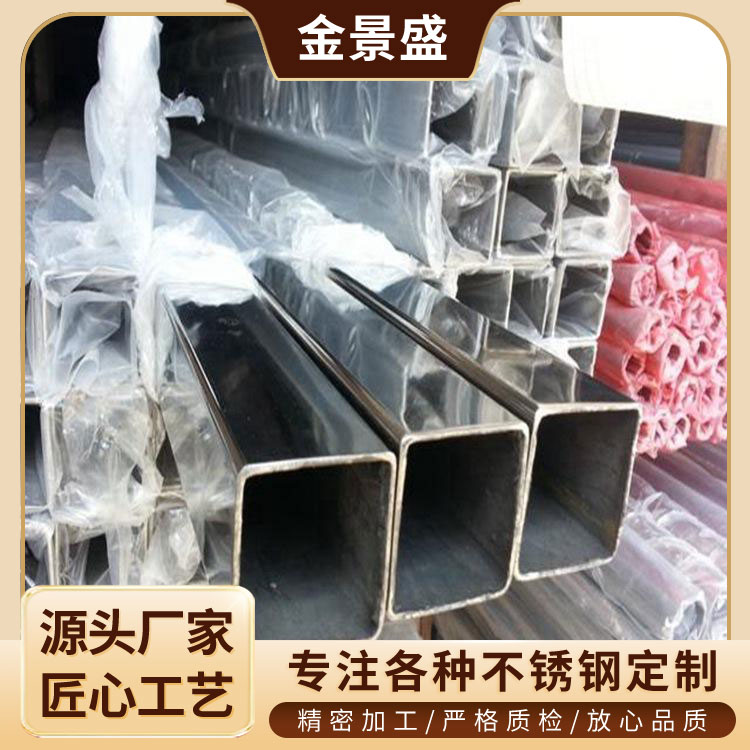 3*3不锈钢方管 304不锈钢管 工程护栏立柱结构用 管材生产厂家 抗老化