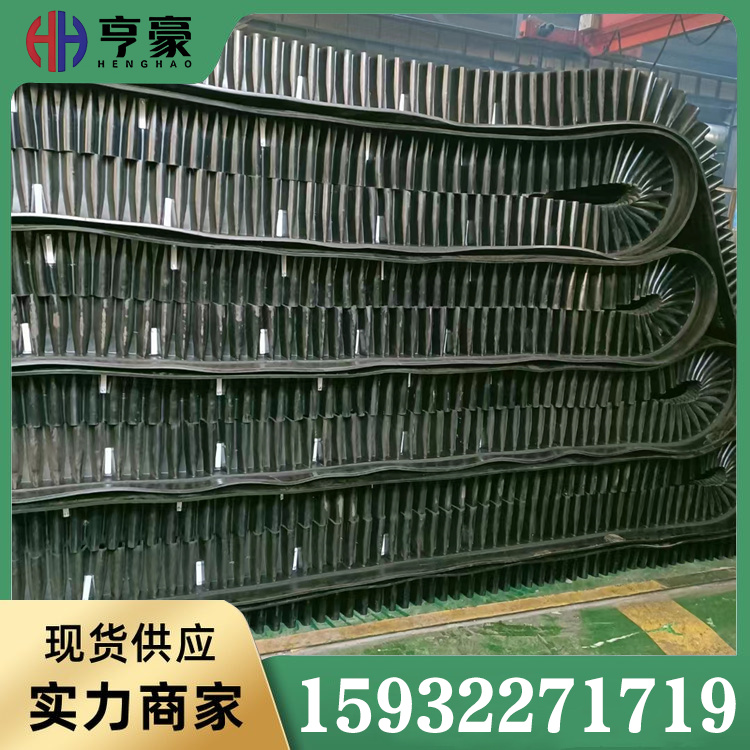大倾角输送带服务电话