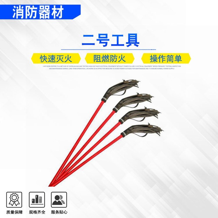 园林火灾橡胶条打火鞭消防器材二号灭火工具林场阻燃拍火把
