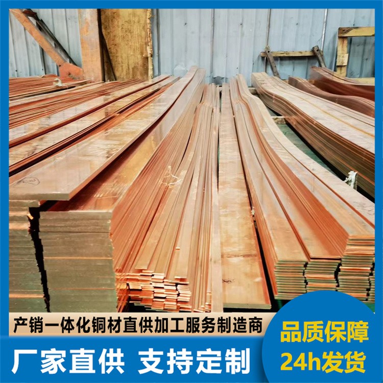 T2汇流铜排 紫铜排 电工用铜母线 建筑工程用 镀锡切割拉伸零售
