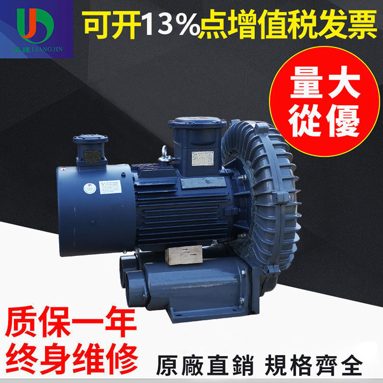 梁瑾EX变频防爆引风机EX-G-20B油气分离隔爆型高压风机