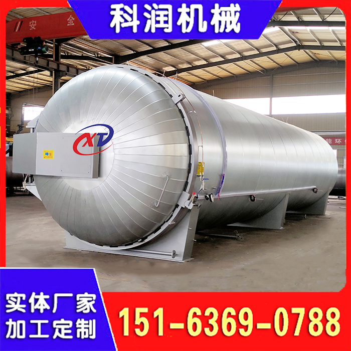 橡胶硫化罐 密封圈硫化罐 电缆橡胶制品硫化罐