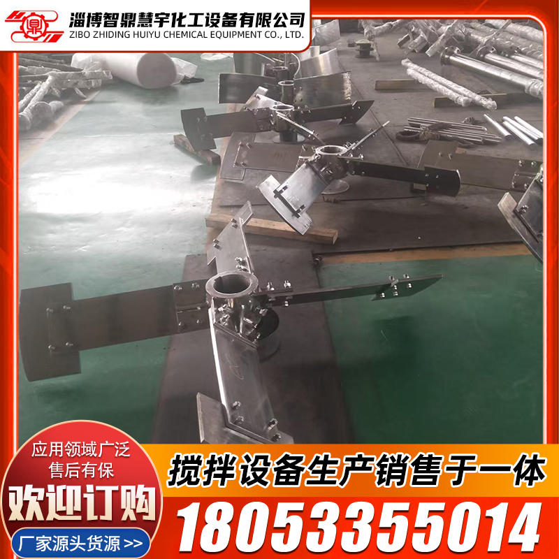 搅拌器配件 主营搪瓷反应釜设备及配件 质量保障