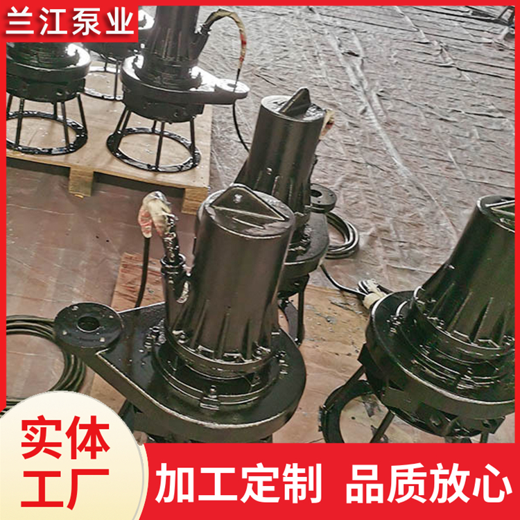 污水生化池潜水离心曝气机 高效水下管式增氧机 兰江泵业