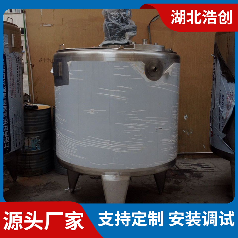 绿色环保耐压 不锈钢冷热缸 规格齐全长期供应