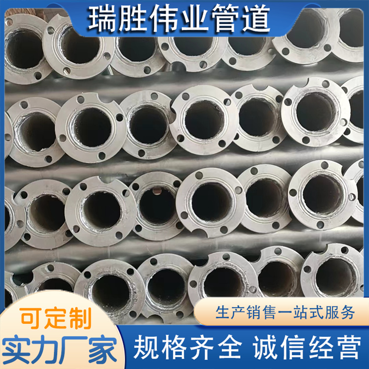沧州瑞胜伟业管道 镀锌泵管 生产厂家