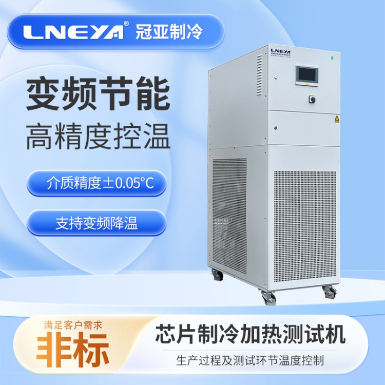 气流仪冷热冲击 反应釜导热油电加热器 工业恒温控制设备