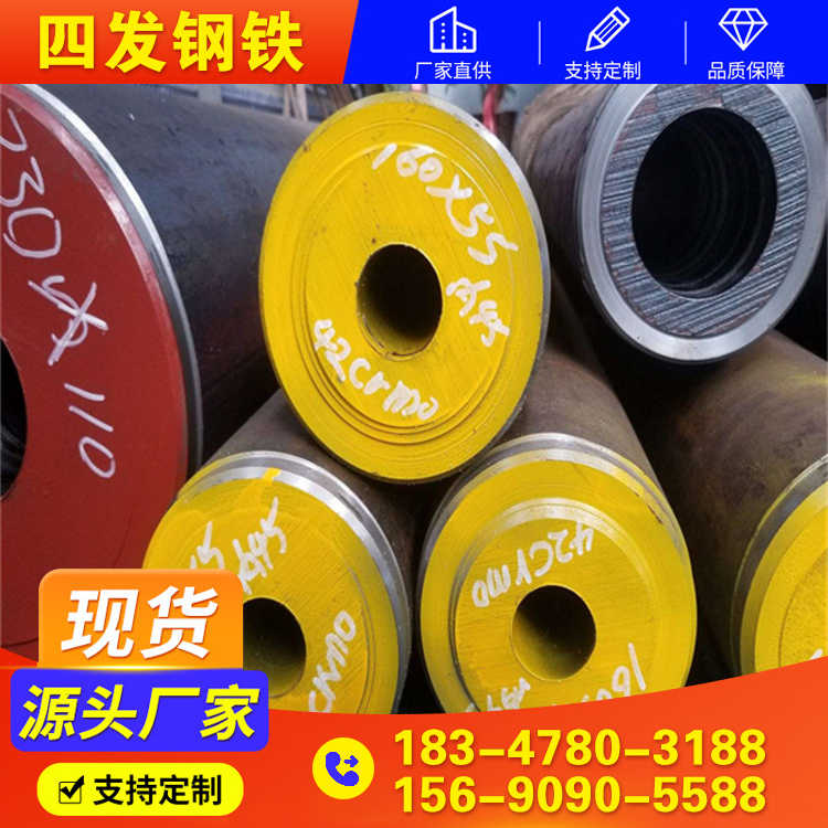 15crmo无缝管 12Cr1MoVG钢管 切割定制+销售+配送一站式服务