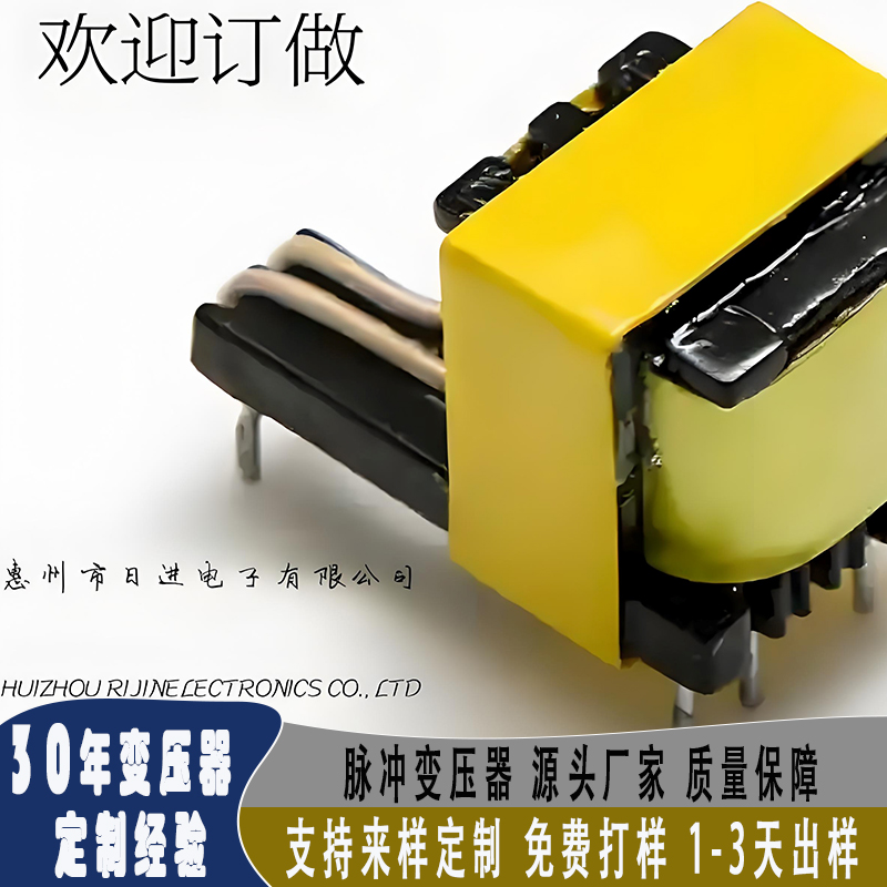 直流变压器 电源变压器生产厂家