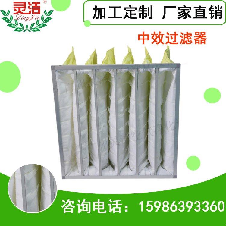 海口中效过滤器价格、海口活性炭过滤器、初效耐高温过滤器、中效袋式过滤器