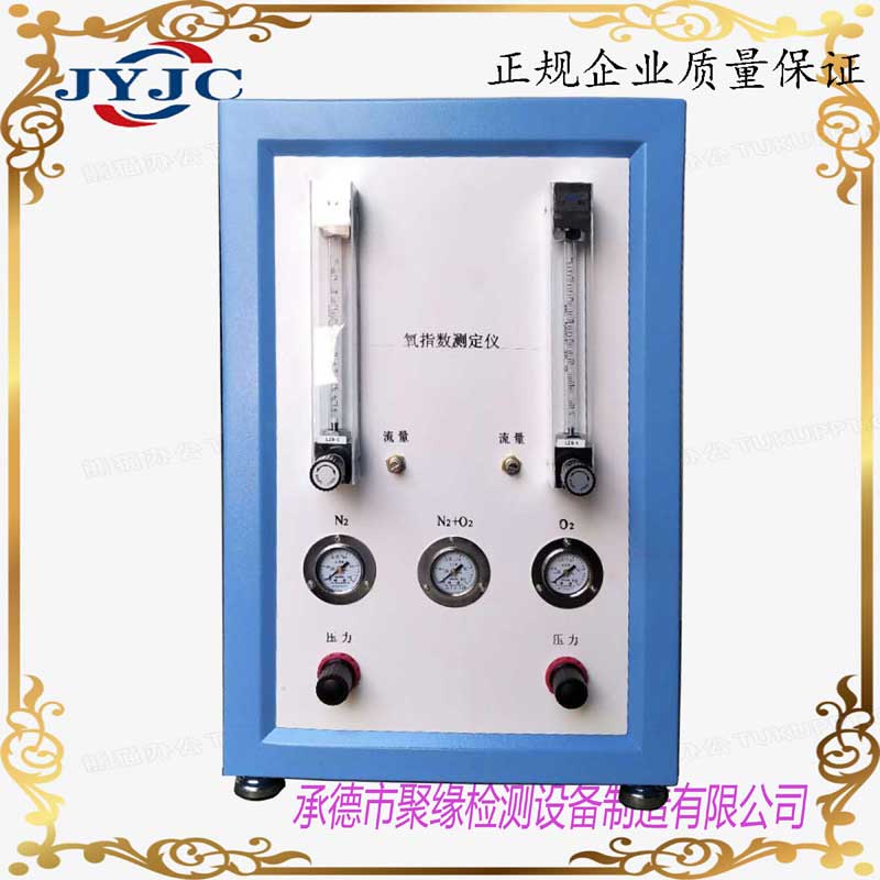 XYC-75氧指数测定仪 管材耐压试验机 专业研发制造非金属材料 试验机