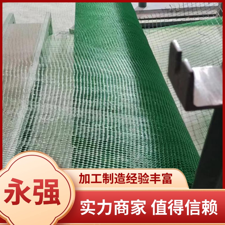 土工网格批发